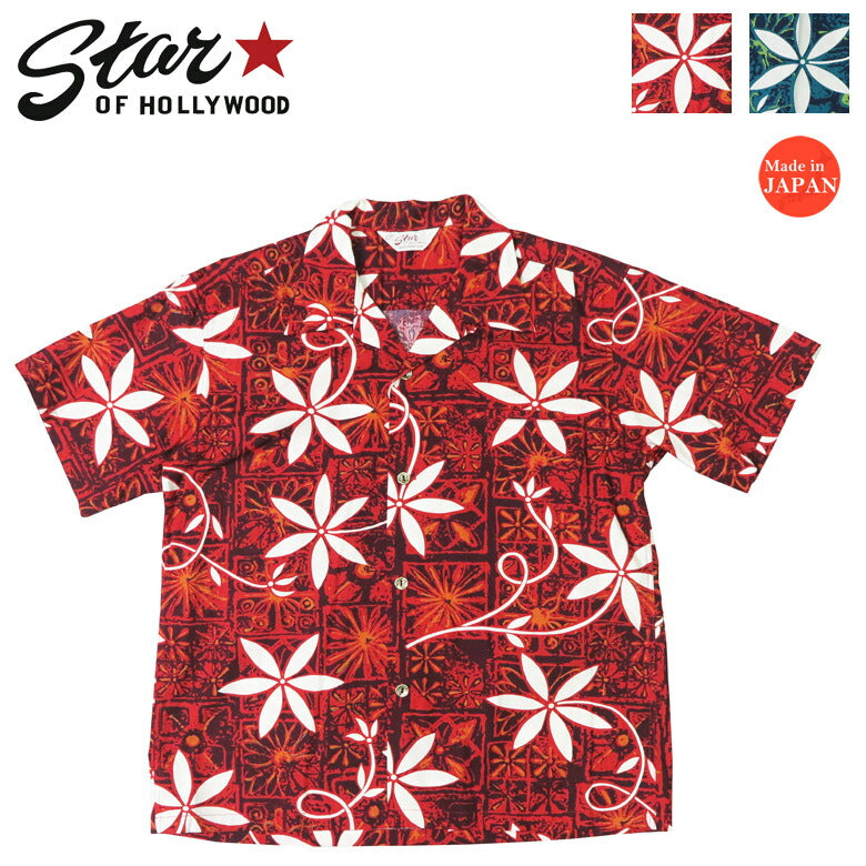 STAR OF HOLLYWOOD スターオブハリウッド Kurzarm Baumwoll-Typwriter Offener Kragen Hemd BLUE HAWAII Aloha-Hemd Hawaiianisches Hemd Elvis Presley SH39493