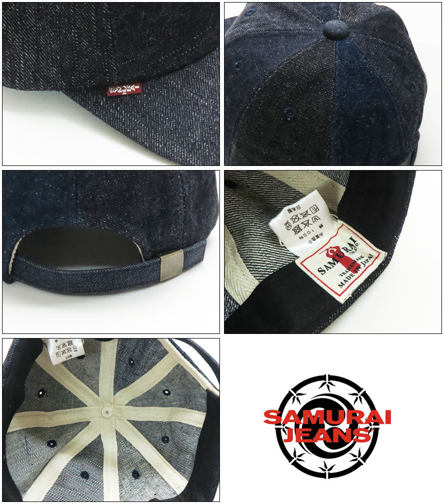 Samurai Jeans Random Denim Baseball Cap SJ101BC-RD – EARTHMARKET