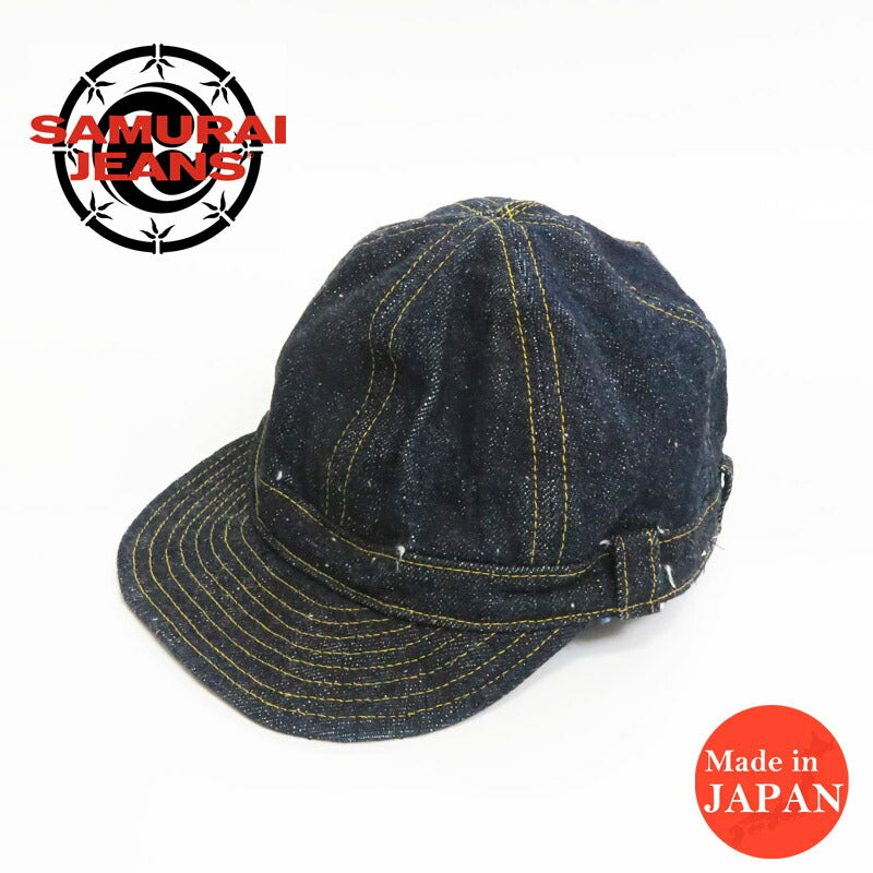 サムライジーンズ SAMURAI JEANS 17oz 大戦デニム ワーク キャップ SJ201WC-3100VX【2025年秋冬新作】