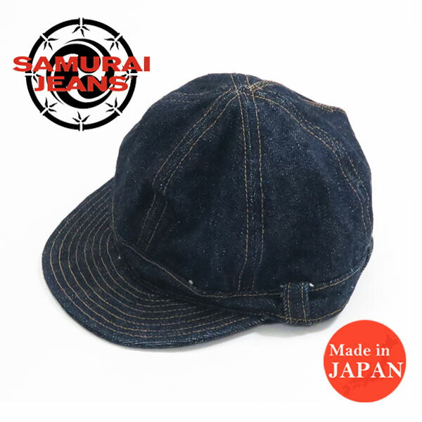 サムライジーンズ SAMURAI JEANS 19oz刀耳セルビッチデニム ワークキャップ SJ201WC-710XX19oz