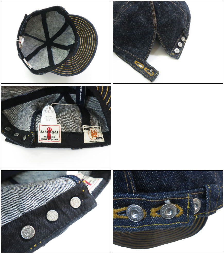 サムライジーンズ SAMURAI JEANS 19oz刀耳セルビッチデニム ワークキャップ SJ201WC-710XX19oz