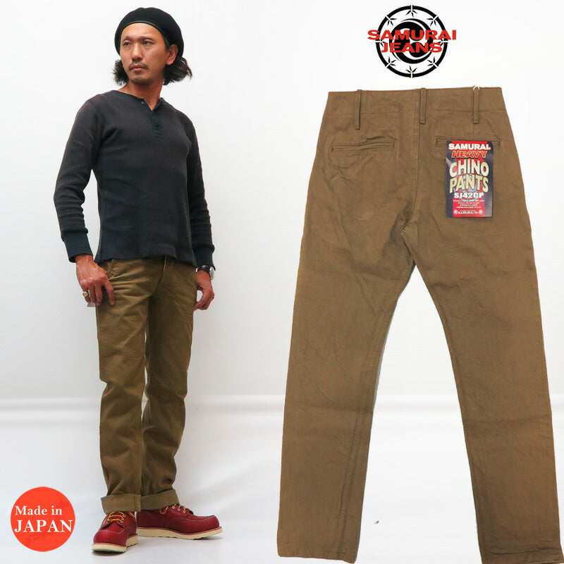 サムライジーンズ SAMURAI JEANS 15oz ヘビー チノ トラウザーズ チノパン パンツ カーキ SJ42CP 【2019年 秋冬 新作】