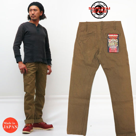 サムライジーンズ SAMURAI JEANS 15oz ヘビー チノ トラウザーズ チノパン パンツ カーキ SJ42CP 【2019年 秋冬 新作】