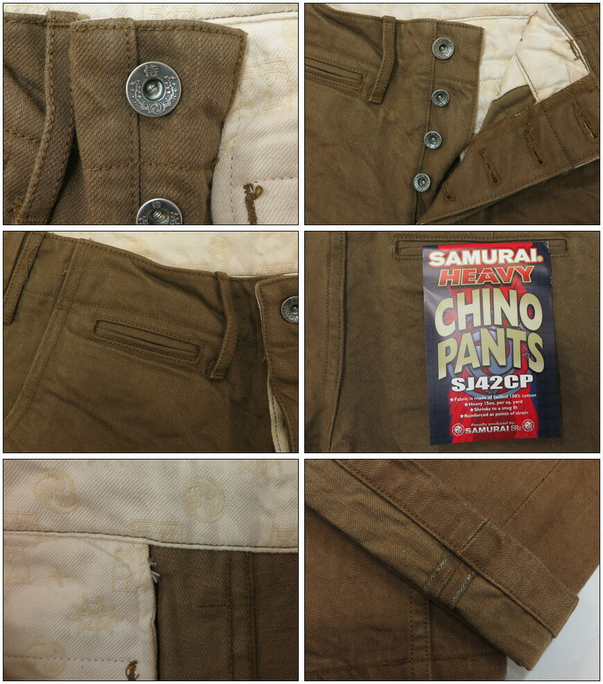 サムライジーンズ SAMURAI JEANS 15oz ヘビー チノ トラウザーズ チノパン パンツ カーキ SJ42CP 【2019年 秋冬 新作】
