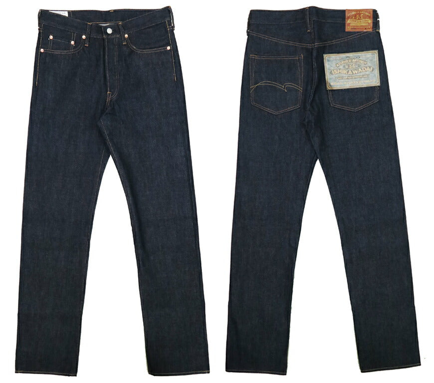 ダルチザン ステュディオ・ダ・ルチザン STUDIO D'ARTISAN 45周年限定生産 13.0oz 石川台 デニム レギュラーストレート ジーンズ SP-085 トートバッグ付属 【 】