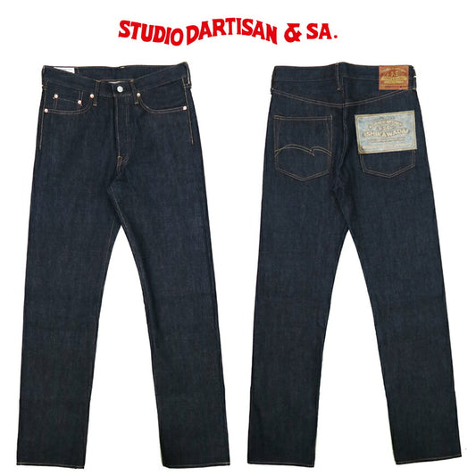 ダルチザン ステュディオ・ダ・ルチザン STUDIO D'ARTISAN 45周年限定生産 13.0oz 石川台 デニム レギュラーストレート ジーンズ SP-085 トートバッグ付属 【 】