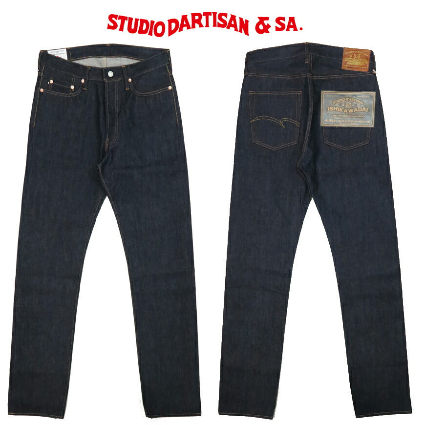 ダルチザン ステュディオ・ダ・ルチザン STUDIO D'ARTISAN 45周年限定生産 13.0oz 石川台 デニム テーパードフィット ジーンズ SP-086 トートバッグ付属 【 】