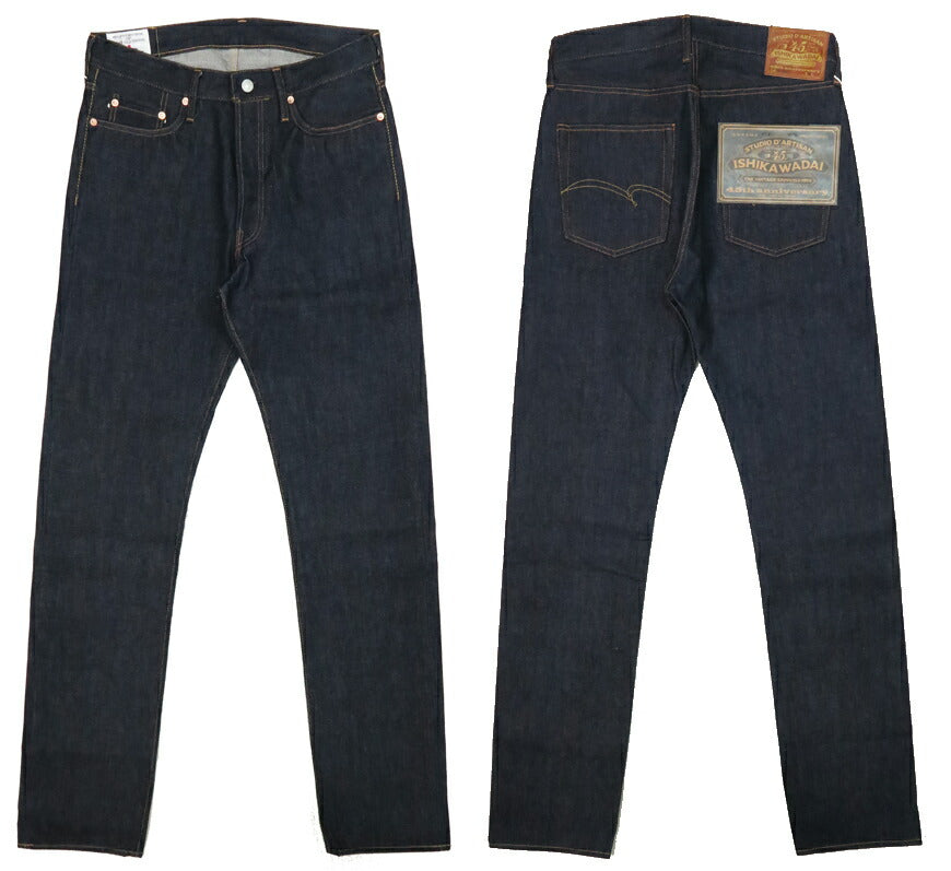 ダルチザン ステュディオ・ダ・ルチザン STUDIO D'ARTISAN 45周年限定生産 13.0oz 石川台 デニム テーパードフィット ジーンズ SP-086 トートバッグ付属 【 】
