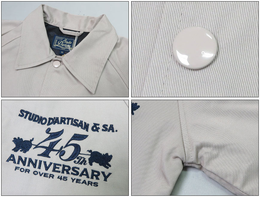 ダルチザン ステュディオ・ダ・ルチザン STUDIO D'ARTISAN 刺繍 45周年 コーチ ジャケット SP-126