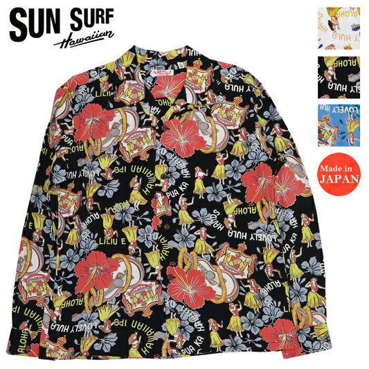 선 서프 SUN SURF 긴팔 레이온 하와이안 셔츠 LOVELY HULA HANDS 아로하 셔츠 SS29203