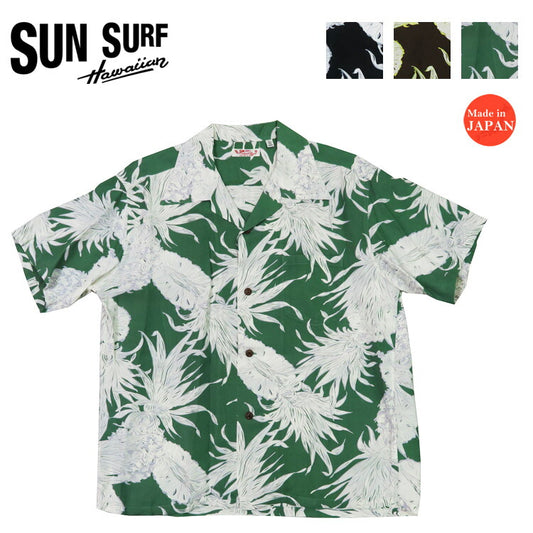 サンサーフ SUN SURF Kurzarm Rayon Habutae Hawaiianisches Hemd „ISLAND PINEAPPLE“ HALE HAWAII, ROYAL HAWAIIAN Aloha-Hemd SS39413