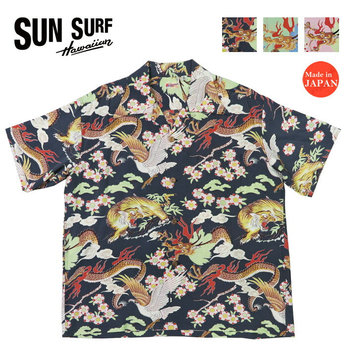 サンサーフ SUN SURF 半袖 レーヨン壁縮緬 ハワイアンシャツ 「THE TRIANGULAR FIGHT」 HOOKANO SPORTSWEAR アロハシャツ SS39414