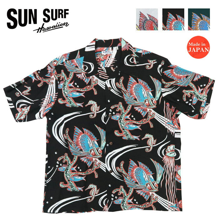サンサーフ SUN SURF Camisa hawaiana de rayón satinado manga corta "BUG EYED FIS" THE KAHALA Aloha SS39417