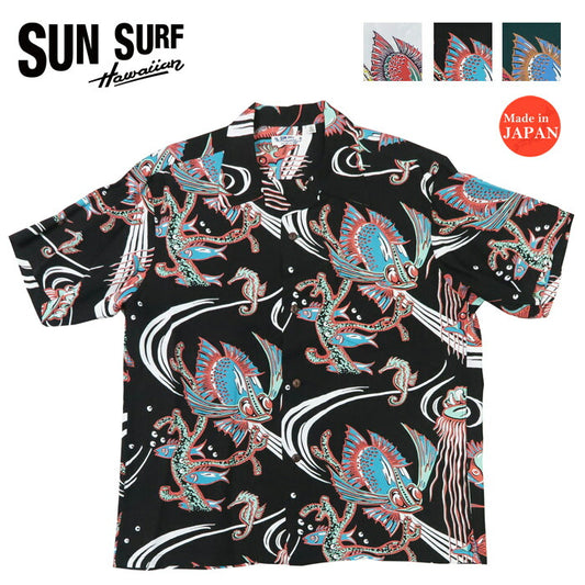 サンサーフ SUN SURF Kurzarm Rayon-Habutae Hawaiianisches Hemd „BUG EYED FIS“ THE KAHALA Aloha-Hemd SS39417
