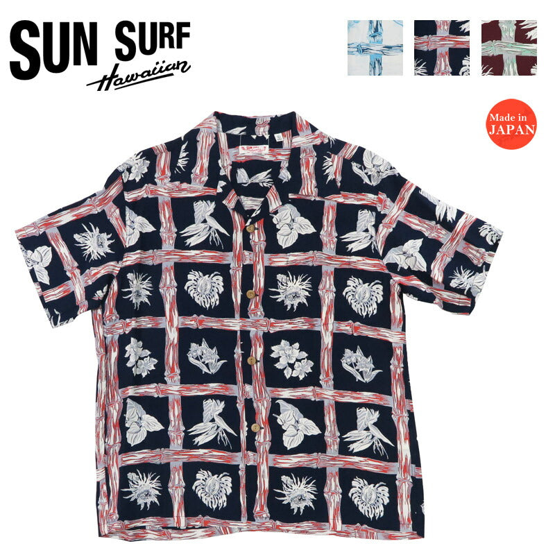 サンサーフ SUN SURF เสื้อฮาวายแขนสั้นผ้าเรยอนลื่นลาย "ISLAND PLANTS" KAMEHAMEHA SS39419
