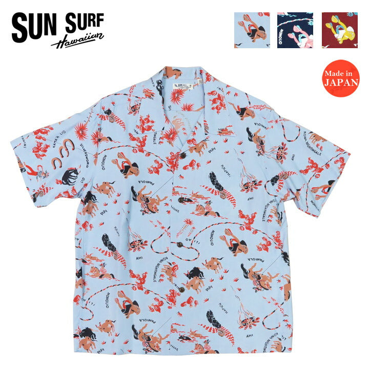 サンサーフ SUN SURF 半袖 レーヨン羽二重 ハワイアンシャツ 「PANIOLA TOWN」 ALOHA アロハシャツ SS39420