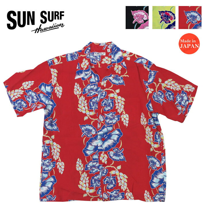 サンサーフ SUN SURF 半袖 レーヨン羽二重 ハワイアンシャツ「ISLAND FLOWER CHAIN」MADE IN CALIFORNIA アロハシャツ SS39425