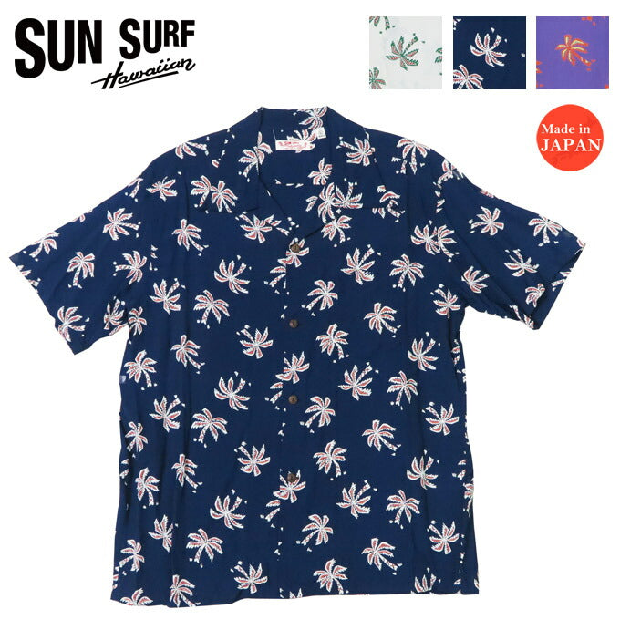 サンサーフ SUN SURF Camisa hawaiana de rayón satinado manga corta "SCATTERED PALMTREE" NATIONAL Aloha SS39427