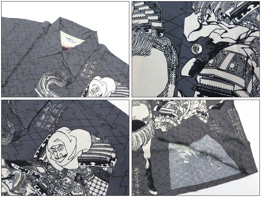 サンサーフ SUN SURF × 葛飾北斎 SPECIAL EDITION “画本武蔵鐙” 半袖 レーヨン ハワイアンシャツ日本の意匠  アロハシャツ SS39460