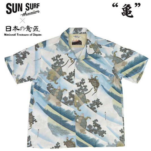 선서프 SUN SURF × 가쓰시카 호쿠사이 반팔 레이온 하와이안 셔츠 "거북이" 일본의 의장 SPECIAL EDITION 아로하 셔츠 SS39461