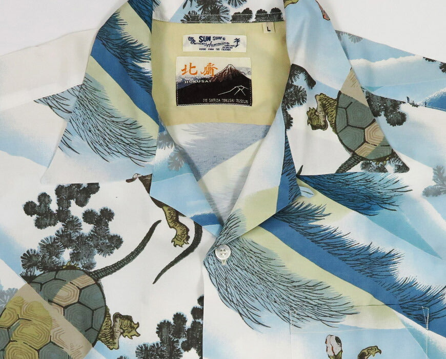 サンサーフ SUN SURF × 葛飾北斎 半袖 レーヨン ハワイアンシャツ「亀」日本の意匠 SPECIAL EDITION アロハシャツ SS39461