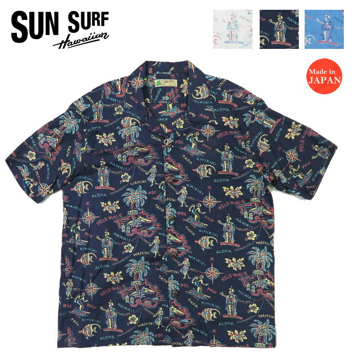 サンサーフ SUN SURF 半袖 コットン/リネン オープンカラーシャツ 「HELE-MAI-E」 ハワイアンシャツ アロハシャツ SS39501