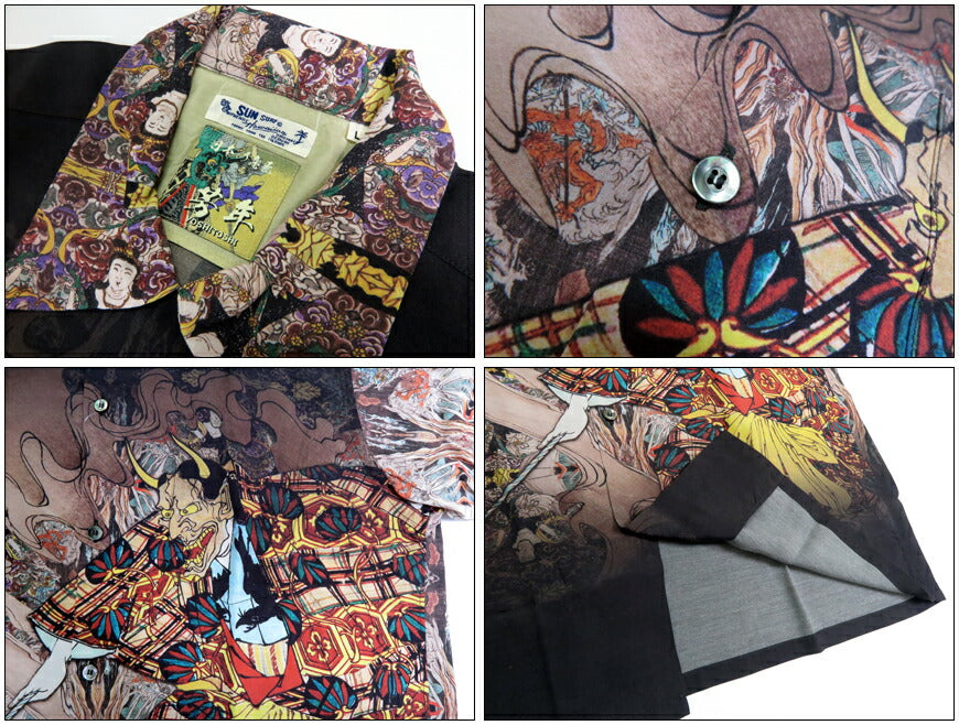 サンサーフ SUN SURF × 月岡芳年 SPECIAL EDITION “NEW STORY” 半袖 レーヨン ハワイアンシャツ日本の意匠  アロハシャツ SS39532