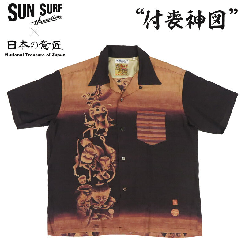 ซันเซิร์ฟ SUN SURF × อิโตะ จาคุโชว์ เสื้อเชิ้ตฮาวายแขนสั้น ผ้ารยอน ลาย "ฟุสึมะกามิซึ" ลายญี่ปุ่น รุ่นพิเศษ เสื้ออะโลฮา SS39533