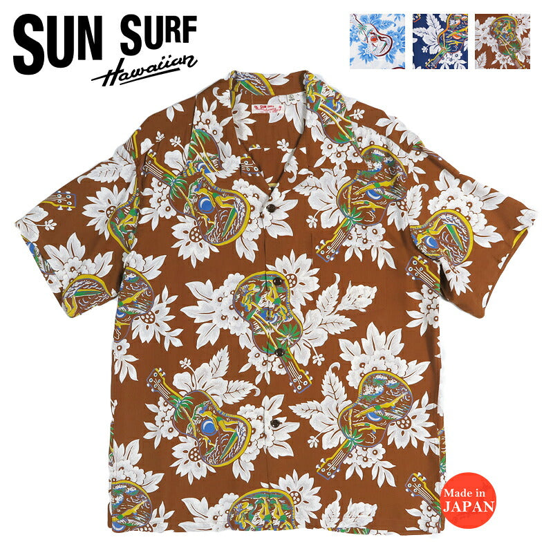 サンサーフ SUN SURF 半袖 レーヨン羽二重 ハワイアンシャツ 「UKULELE MELODY」 アロハシャツ SS39613 【2026年春夏新作】