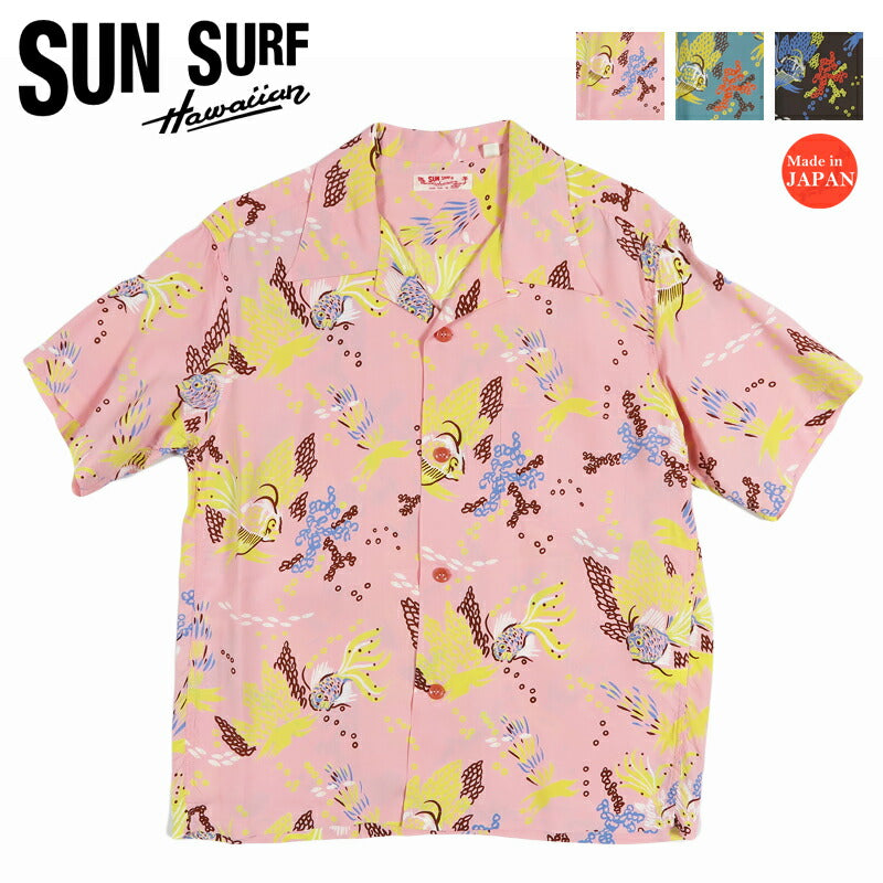 サンサーフ SUN SURF 半袖 レーヨン羽二重 ハワイアンシャツ 「TROPICAL FISH」 アロハシャツ SS39626 【2026年春夏新作】
