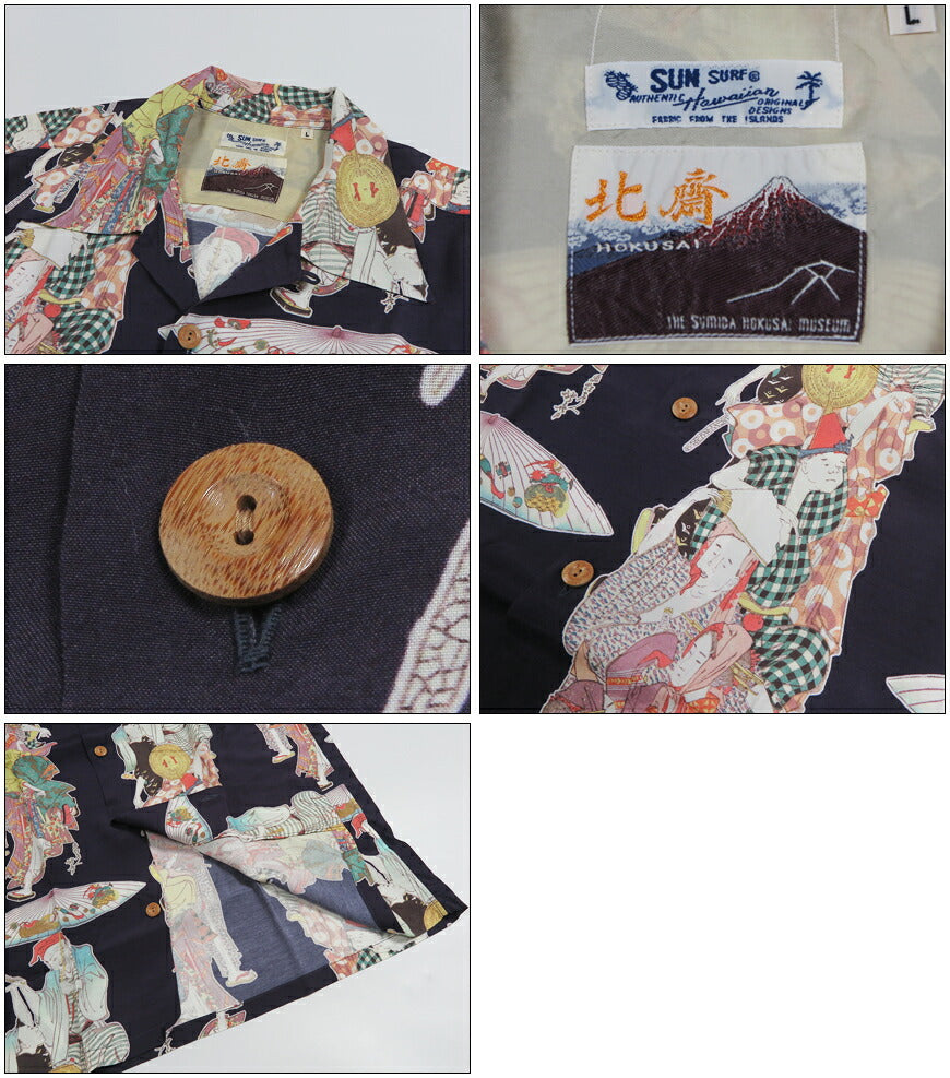 サンサーフ SUN SURF 半袖 レーヨンフジエット ハワイアンシャツ SUN SURF × 葛飾北斎 SPECIAL EDITION “踊り”  SS39655 【2026年春夏新作】