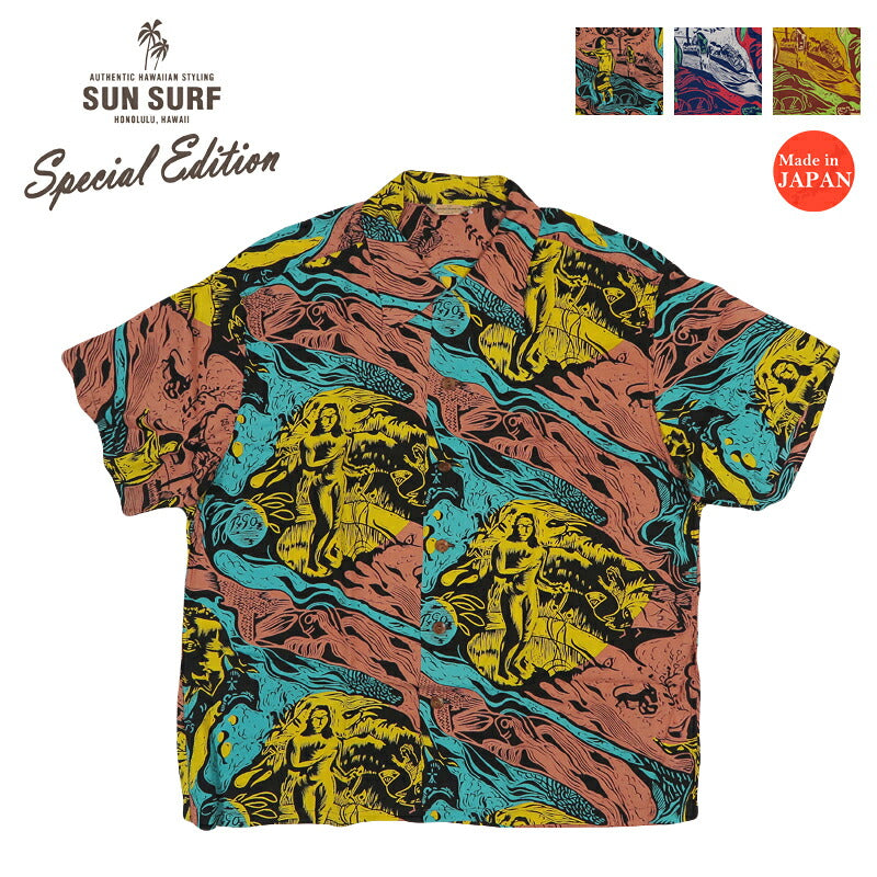 サンサーフ SUN SURF スペシャルエディション 半袖 レーヨン羽二重 アロハシャツ “GAUGUIN WOODCUT MYSTIC” KAMEHAMEHA SS39673 【2026年春夏新作】