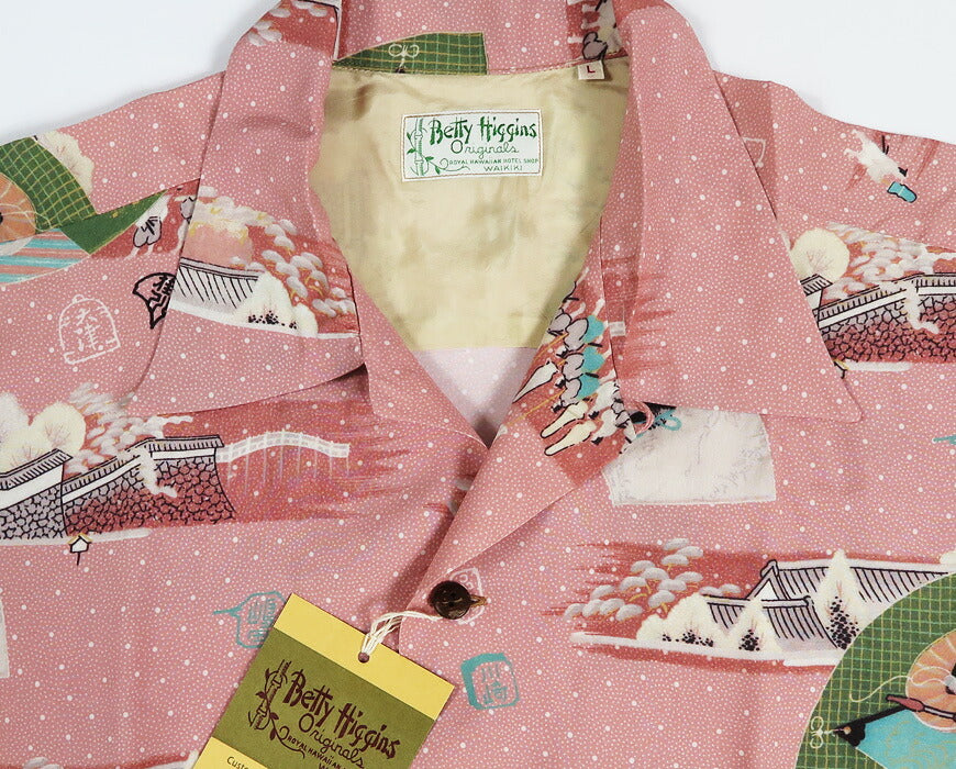 サンサーフ SUN SURF スペシャルエディション 半袖 レーヨン羽二重 アロハシャツ “SANKIN KOTAI”  BETTY HIGGINS SS39675 【2026年春夏新作】