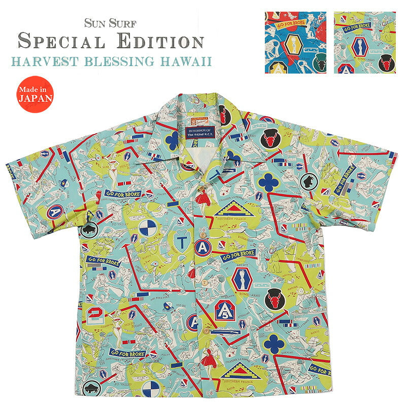 サンサーフ SUN SURF スペシャルエディション 半袖 コットン アロハシャツ “442nd” POLYNESIAN SPORTSWEAR SS39676 【2026年春夏新作】