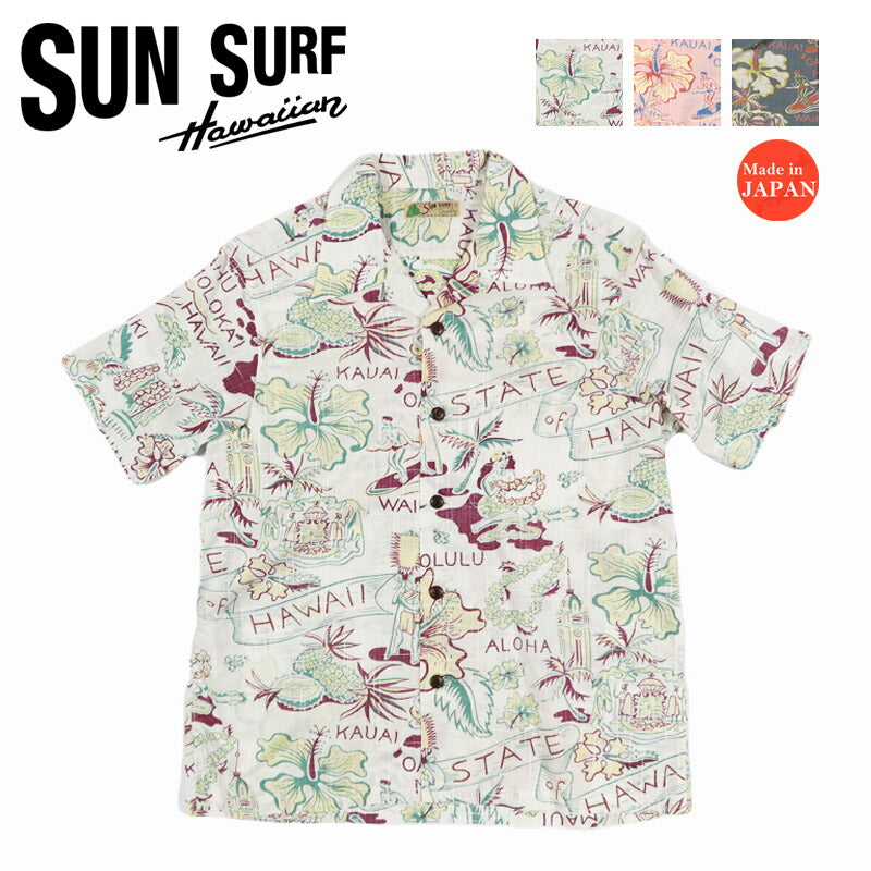サンサーフ SUN SURF 半袖 コットンリネン スラブヤーン ハワイアンシャツ 「STATE OF HAWAII」 アロハシャツ SS39693 【2026年春夏新作】
