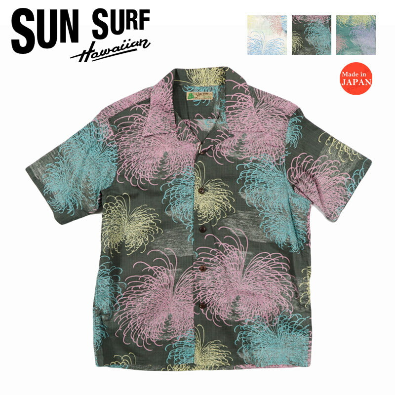 サンサーフ SUN SURF 半袖 コットンリネン スラブヤーン ハワイアンシャツ 「CHRYSANTHEMUM」 アロハシャツ SS39694 【2026年春夏新作】