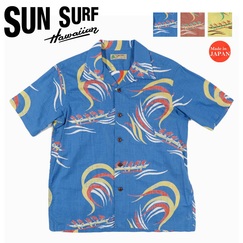 サンサーフ SUN SURF 半袖 コットンリネンスラブヤーン ハワイアンシャツ 「HAWAIIAN PADDLE」 アロハシャツ SS39695 【2026年春夏新作】