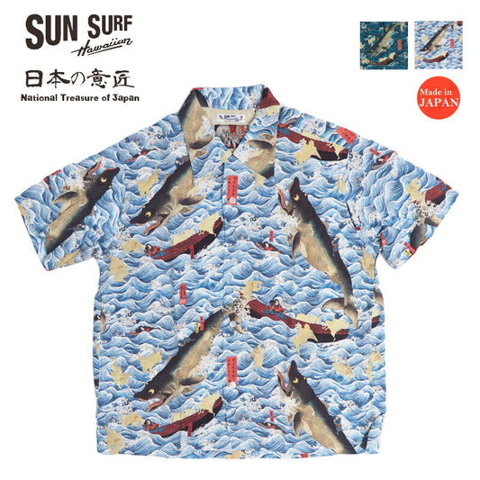 サンサーフ SUN SURF 半袖 レーヨンフジエット ハワイアンシャツ SUN SURF × 歌川国芳 SPECIAL EDITION “讃岐院眷属をして為朝をすくふ図” SS39742 【2026年春夏新作】