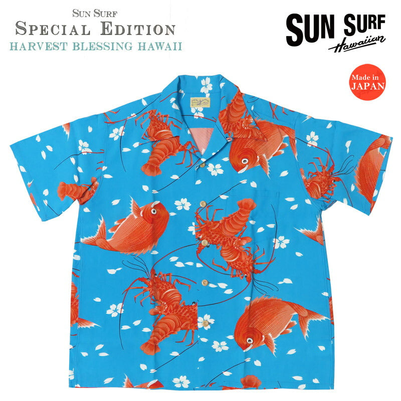 サンサーフ SUN SURF Kurzarm Rayon-Krepp Hawaiianisches Hemd „SYMBOL OF GOOD LUCK“ SURFRIDERS SPORTSWEAR Sonderedition SPECIAL EDITION Aloha-Hemd SS39483