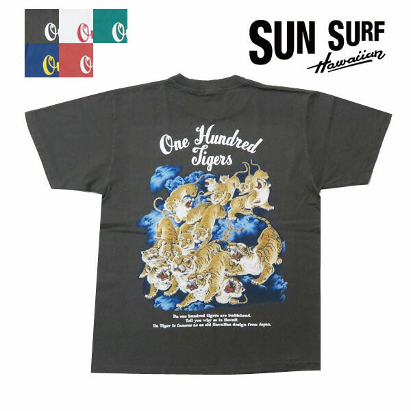 サンサーフ SUN SURF Maikling Manggas Naka-print na T-shirt Hyakutora “ONE HUNDRED TIGERS” SS79162