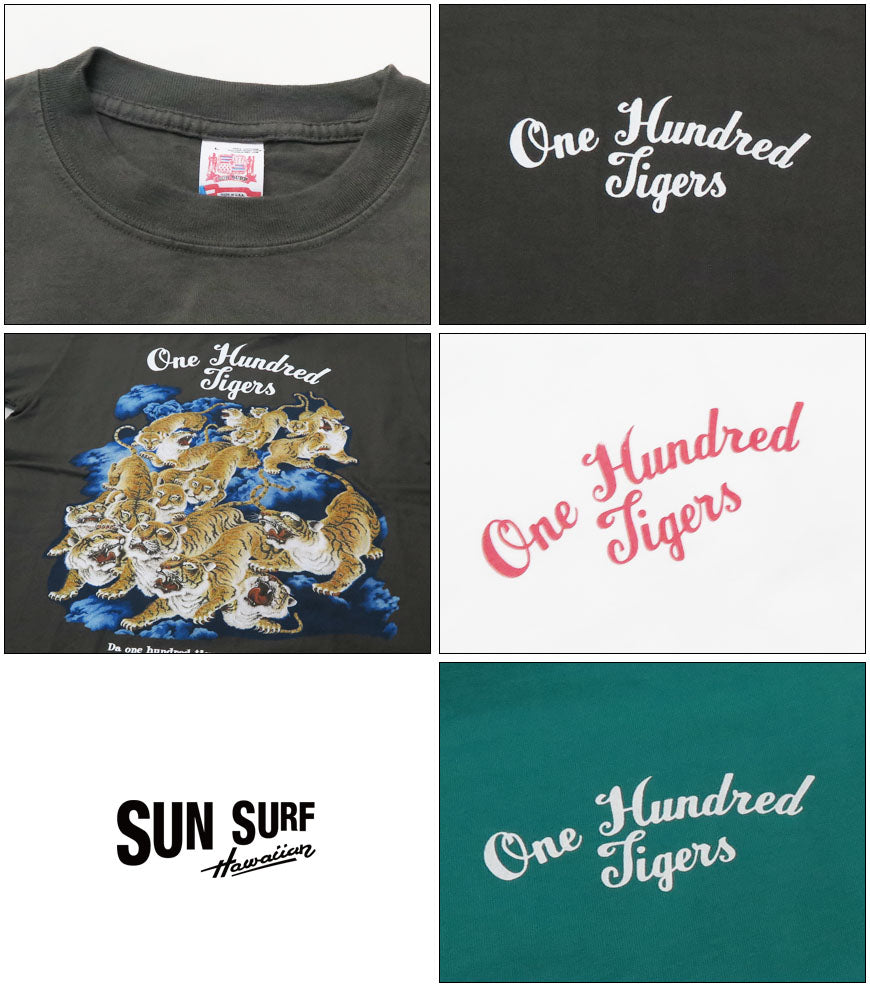サンサーフ SUN SURF 半袖 プリント Tシャツ 百虎 “ONE HUNDRED TIGERS”  SS79162【2025年春夏新作】