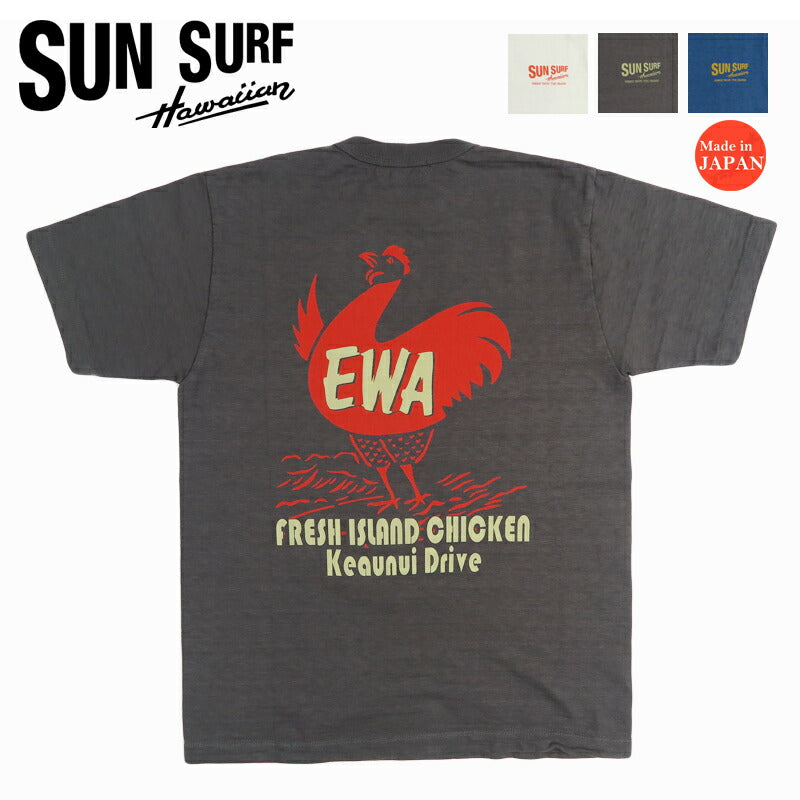 サンサーフ SUN SURF 半袖 スラブヤーンTシャツ