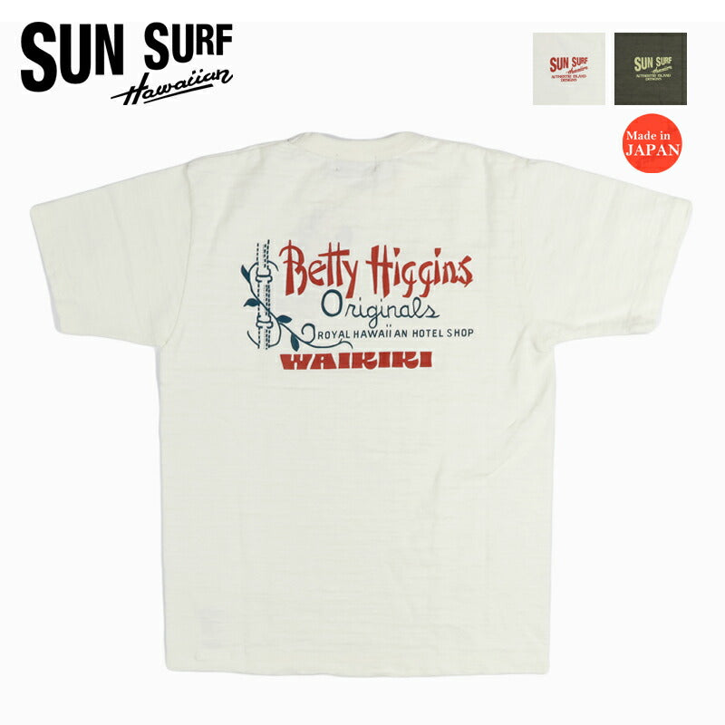 サンサーフ SUN SURF 半袖 スラブヤーンTシャツ