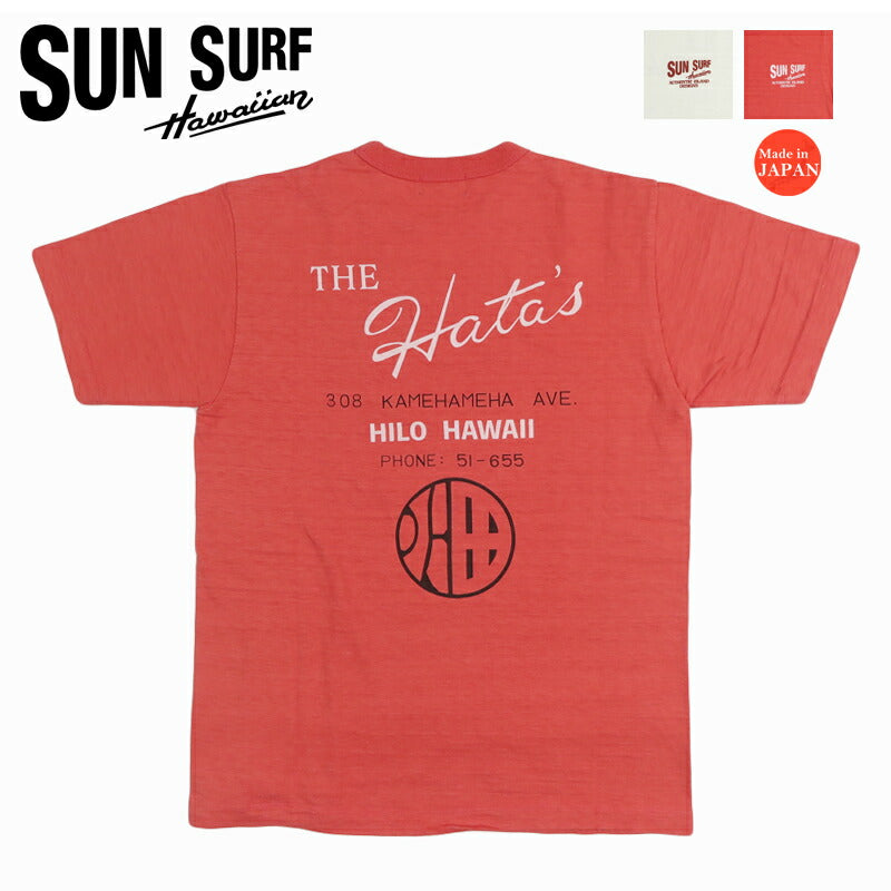 サンサーフ SUN SURF 半袖 スラブヤーンTシャツ