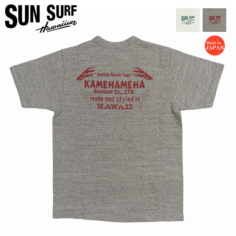 サンサーフ SUN SURF 半袖 スラブヤーンTシャツ