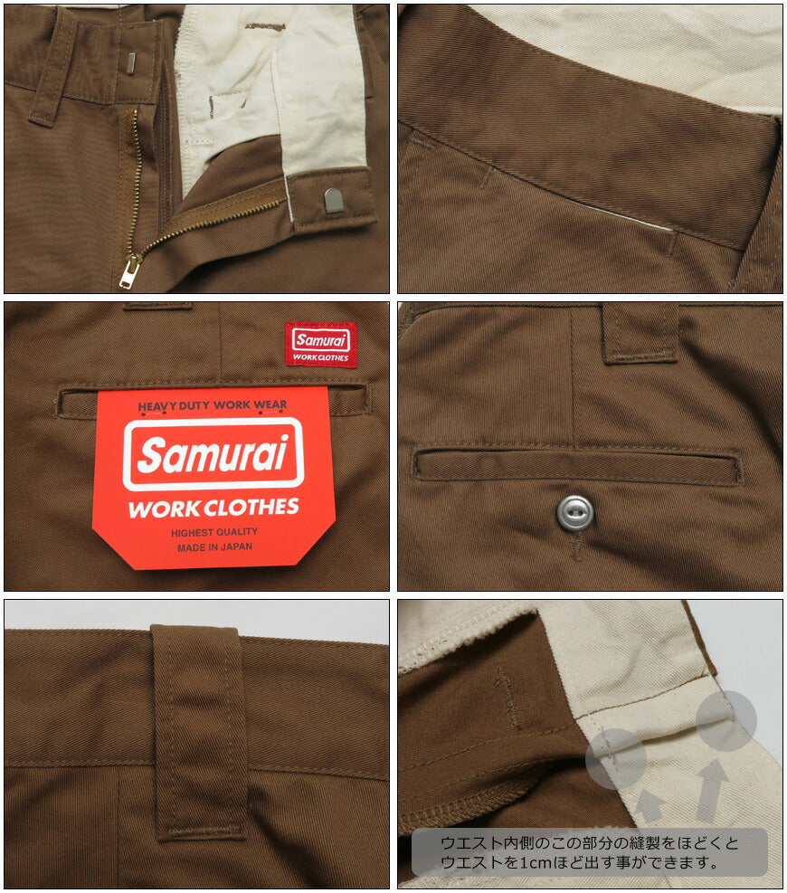 サムライジーンズSAMURAIJEANSジーンズS0510XX2新・510モデルレギュラーストレート男気15oz刀耳セルビッチデニムワンウォッシュジーパン【2021年春夏新作】