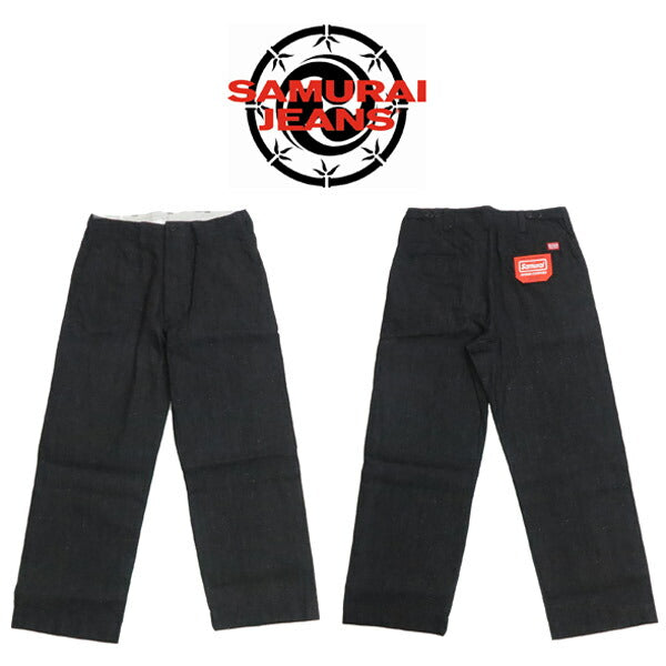 サムライジーンズSAMURAIJEANSジーンズ13ozへリンボンワイドトラウザーズSWC600C-HBIIブラック【2025年秋冬新作】