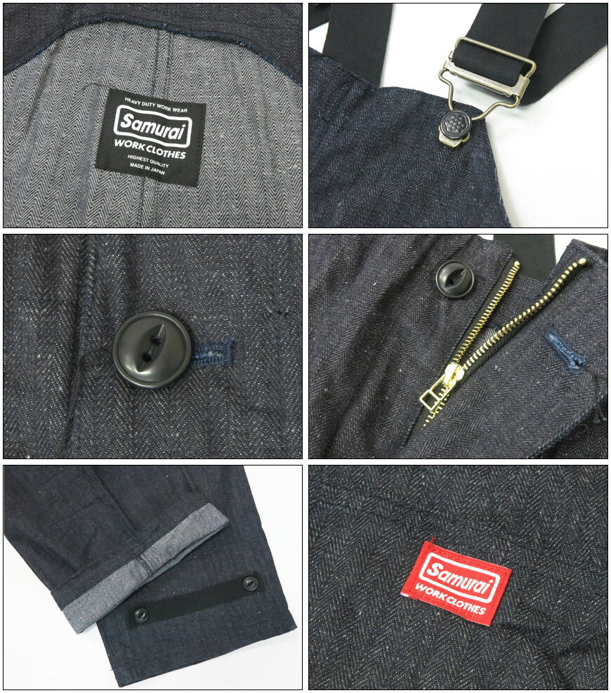 サムライジーンズ SAMURAI JEANS Overall Fischgrät Deckhose SWC605DP-HB2