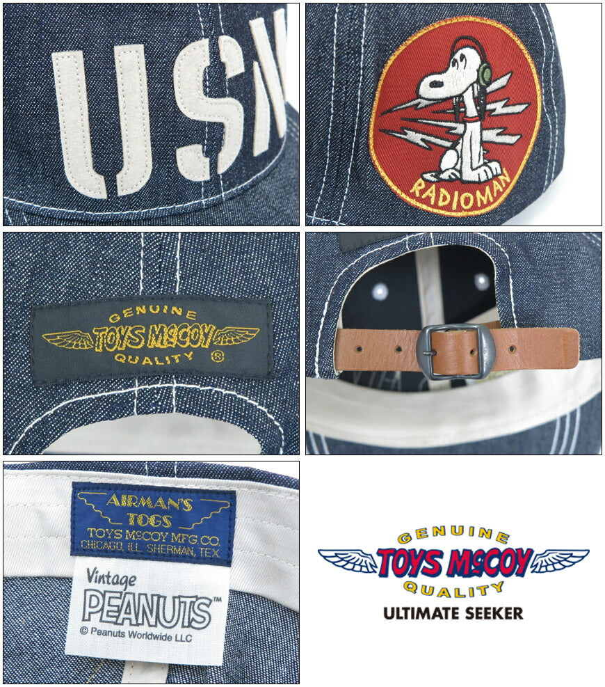 トイズマッコイ TOYS McCOY デニム キャップ スヌーピー U.S. NAVY DENIM CAP SNOOPY " RADIOMAN " TMA2410