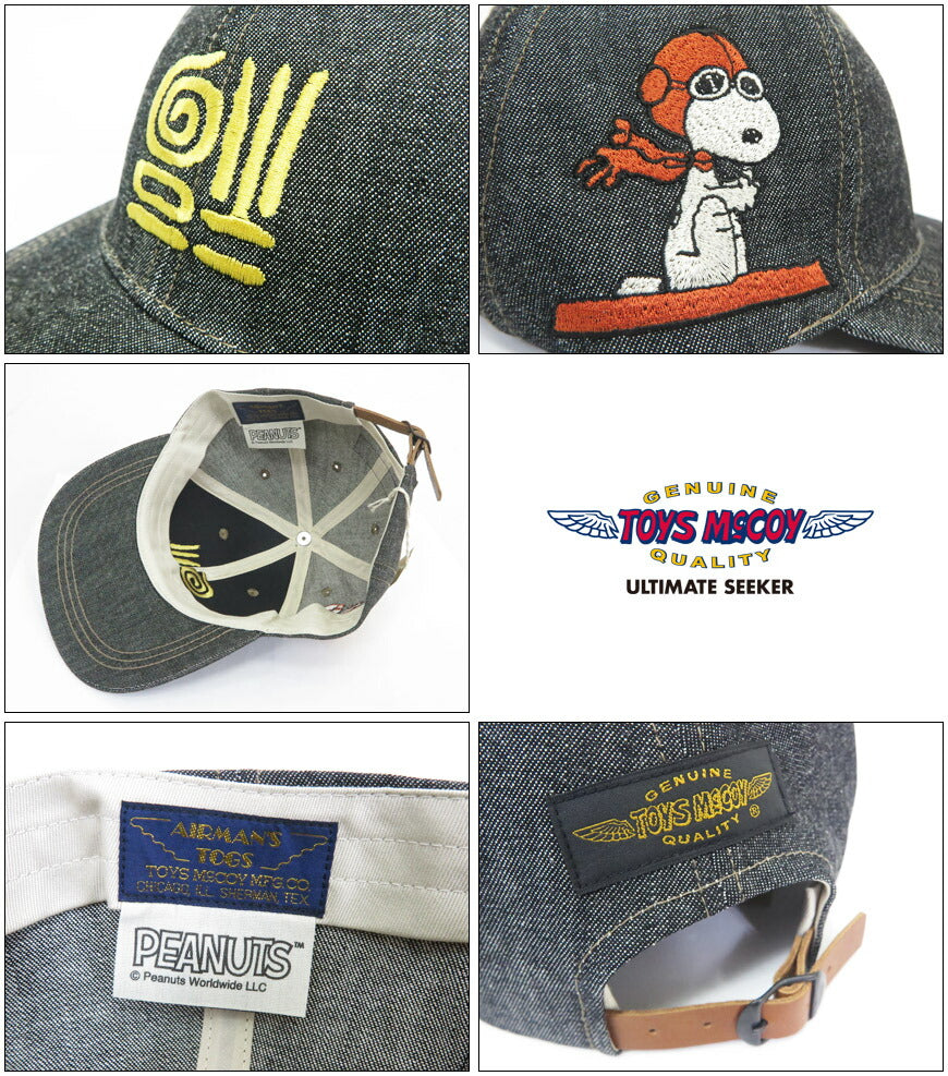 トイズマッコイ TOYS McCOY 10oz ブラック デニム キャップ スヌーピー BLACK DENIM CAP SNOOPY 福 帽子 TMA2501